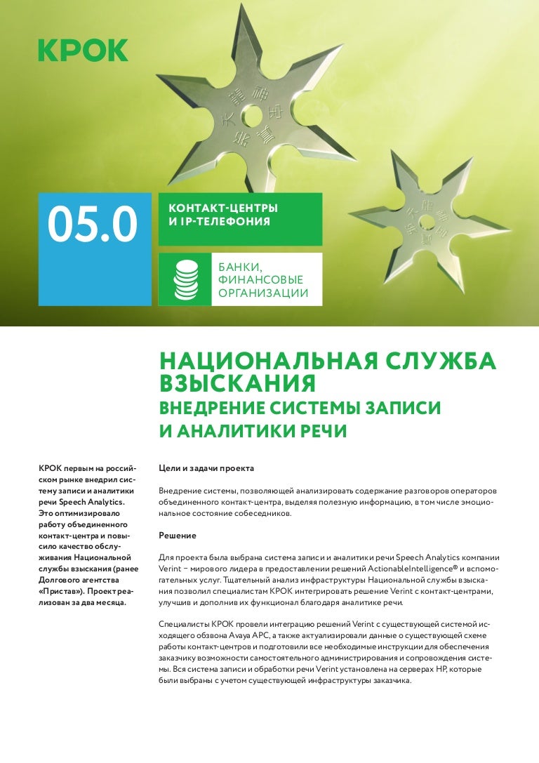 Цветы любовь женщина стихи Цветы любовь женщина стихи